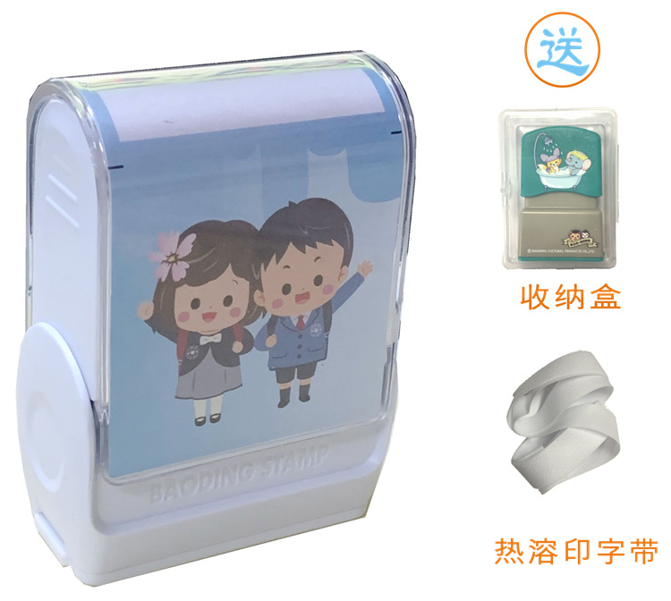 �׶�԰��������ӡ�� ��ͨ��ͯ����ӡ�������������ͯ��ˮ�¶���