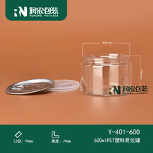 600mlPET���������� 401# ���� ��� �� ݮ�� � �S��؛Դ