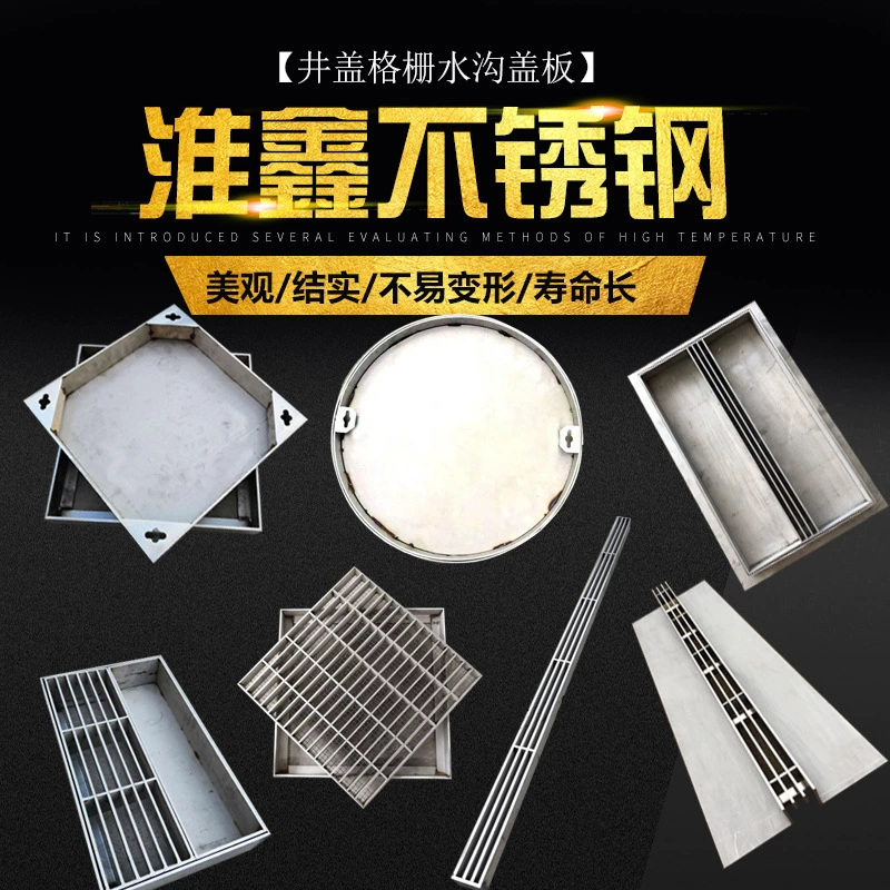 Нержавеющая сталь крышка люка крышка люка проект осветления невидимого декоративного люка крышка люка 304 круглые квадратные формы нестандартные настройки