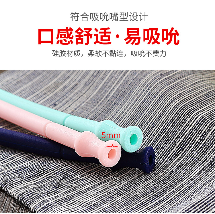 硅胶吸管1_03.jpg