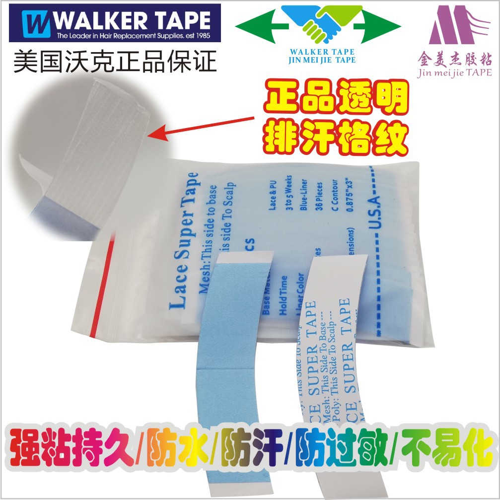 LACE SUPER TAPE Reissue film Wig double-sided adhesive Double blue glue