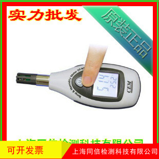 DT-83迷你型温湿度计 室内温度仪 空气温度湿度测量仪器