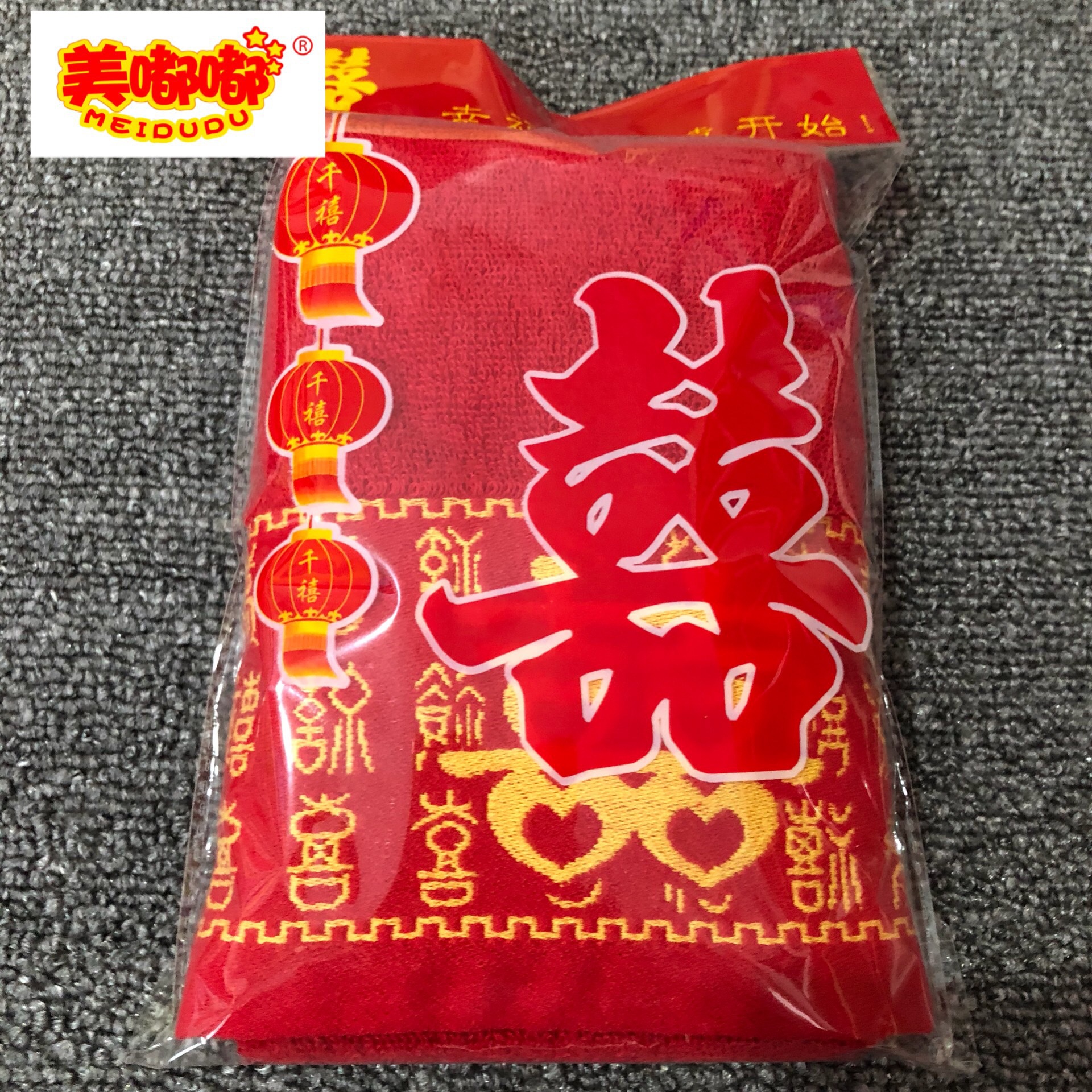 手机拍图片IMG_1329 - 副本