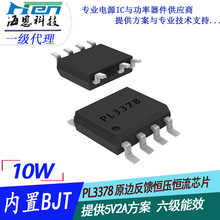 一级代理 CRE6511KW 5V2A手机充电器芯片 PSR充电器IC 可替CSC715