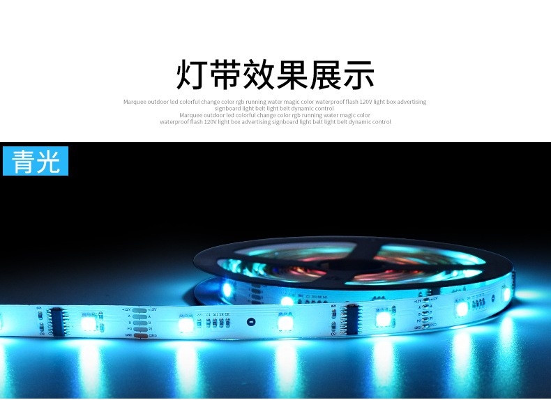 5050RGB-DMX512-30-X-IPX_02.jpg
