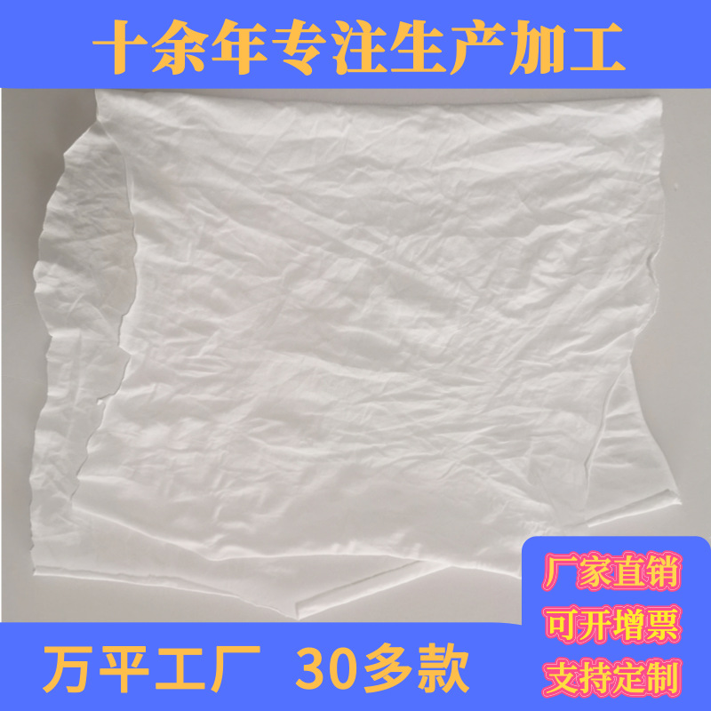 全新无尘布厂家直销 白色40布碎布破布废布 超强吸水不掉毛擦机布