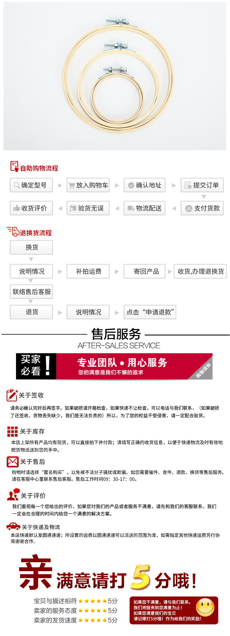 竹绣绷详情_09.jpg