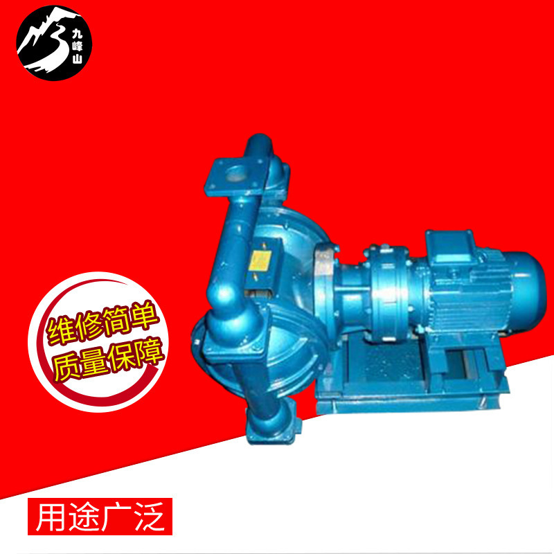 厂家 实用电动隔膜泵DBY-50铸铁配F4全套 电动隔膜泵