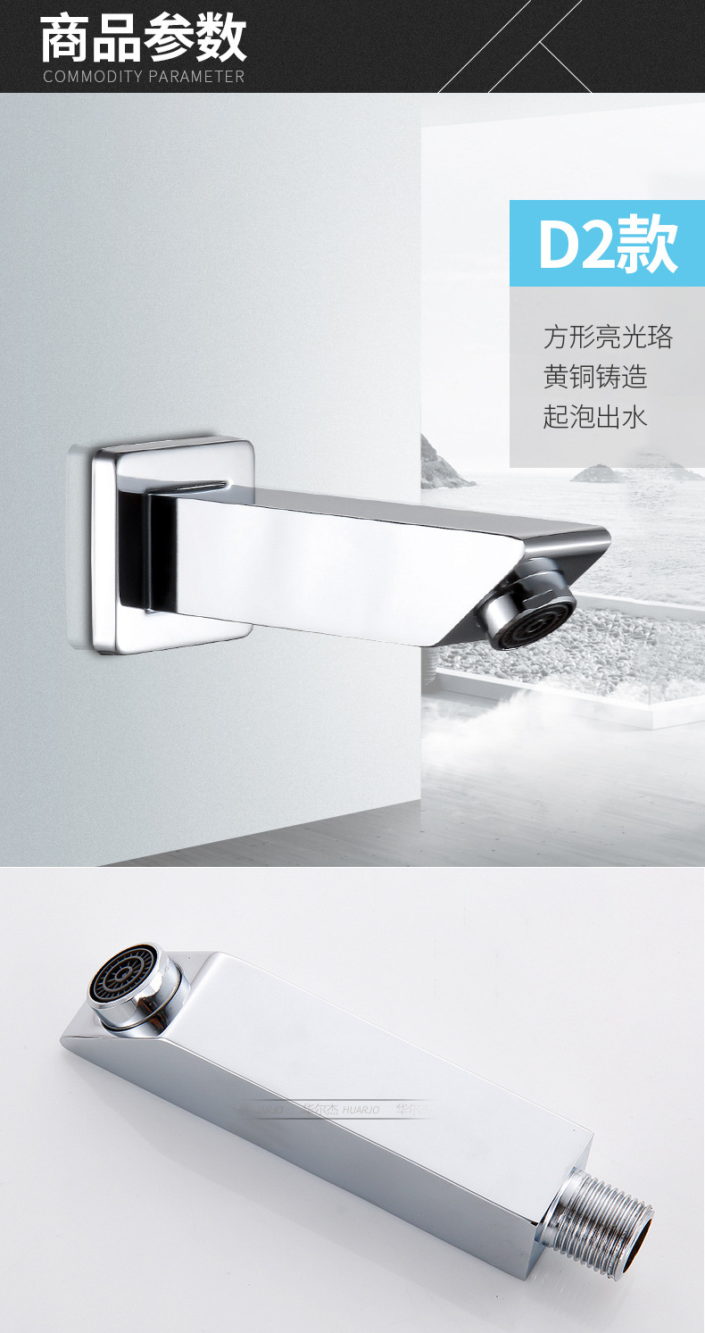 Concealed copper wall-mounted showerhead accessories: lower showerhead, outlet faucet, bathtub faucet undefined