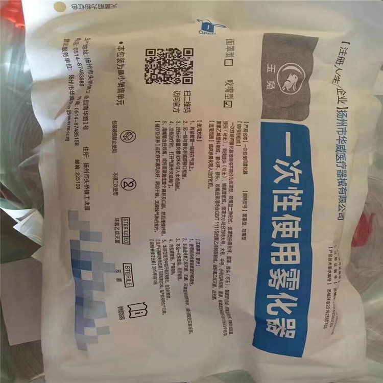 DEEE83B22378924EACE829C6CBB709