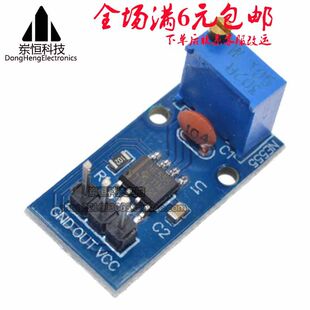 New NE555 frequency adjustable pulse generator module
