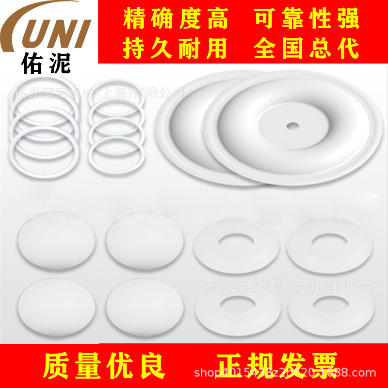 UNI Fitting to 山田 Yamada TK15-DT 泵配件 维修工具包