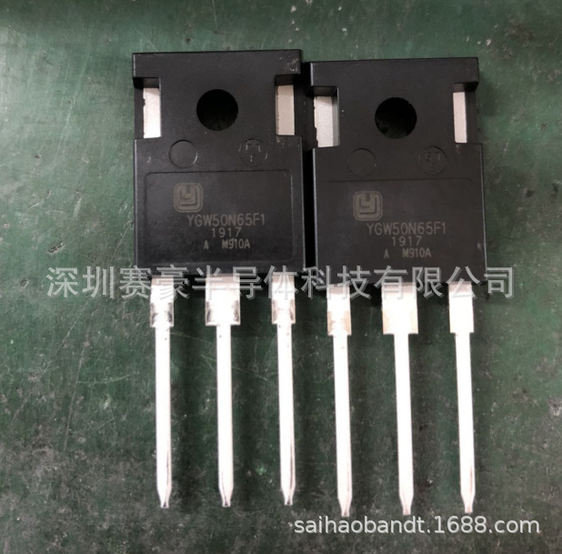 TRW5065SH1 TRW5065SL1 TRW5065SL2-A 650V 50A 巨风 车规 IGBT