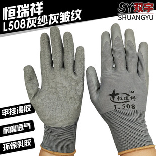 �a����L508�Ҽ��Ұ��y���� ���z��ĥ����͸�����z�𰙱����z����