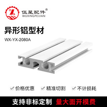 20*80���Ό��湤�I�X�Ͻ��Ͳ� ���b���a������̨���XU���X�۶���