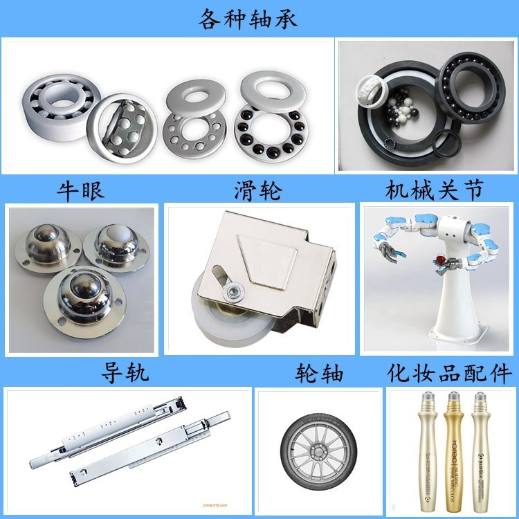 氮化硅轴承1_副本
