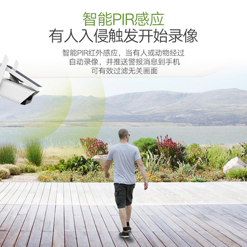 icsee Solar-powered Low-power Wireless Monitor Camera Lithium Battery High Definition WiFi Waterproof Gun Camera Xiongmai Q1