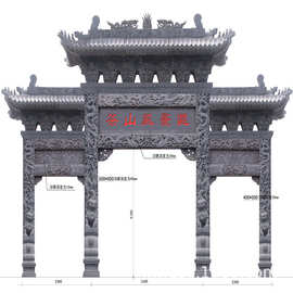 内蒙古景区大型石门多少钱  石雕厂销售江西农村石坊大门图片