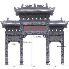 内蒙古景区大型石门多少钱  石雕厂销售江西农村石坊大门图片