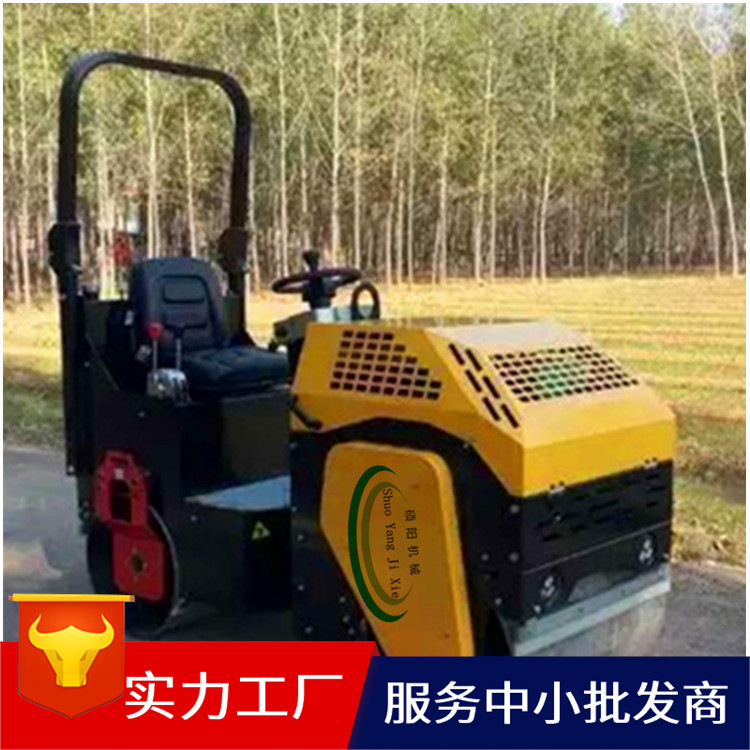 SYY-1000全液压振动压路机 新款式的1吨压路机 沟槽压路机