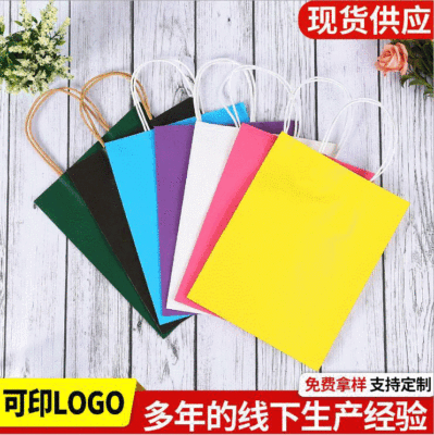 牛皮纸袋定做外卖服装袋纸质手提纸袋礼品袋广告logo包装现货定制|ms