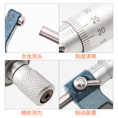 Guisi Guilin high-precision 0.001 wall thickness round head outer diameter helical micrometer round head 0-25 wall thickness micrometer