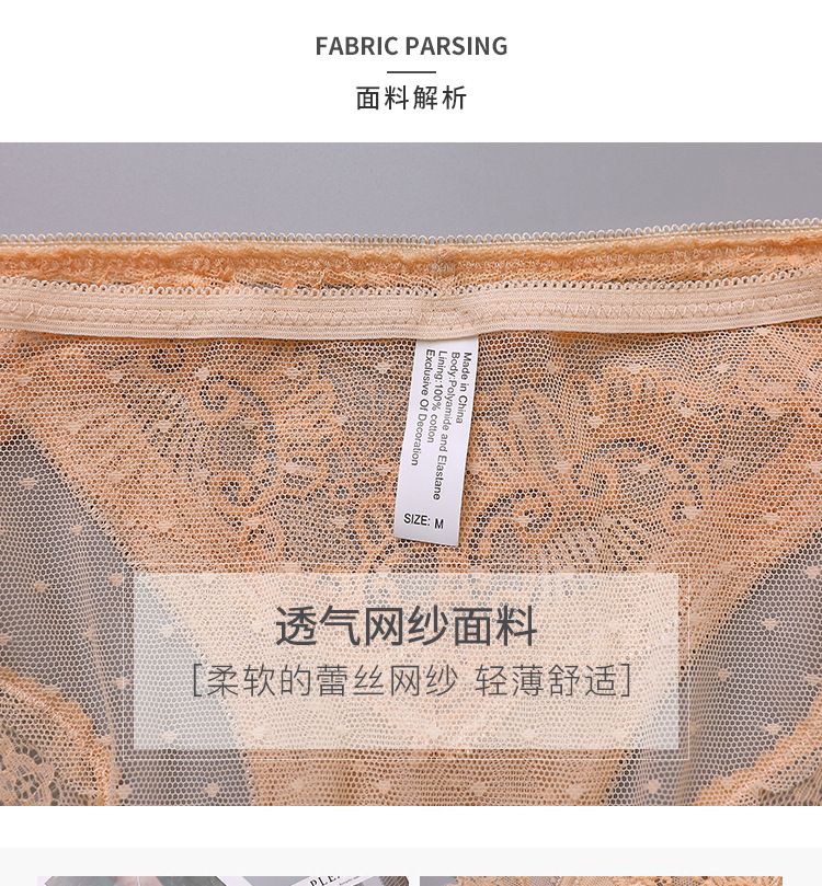 蕾丝内裤_03.jpg