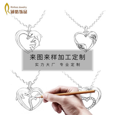 Manufactor Jewelry customized On-the-spot factory support Customized Strength Business Focus Jewelry Years