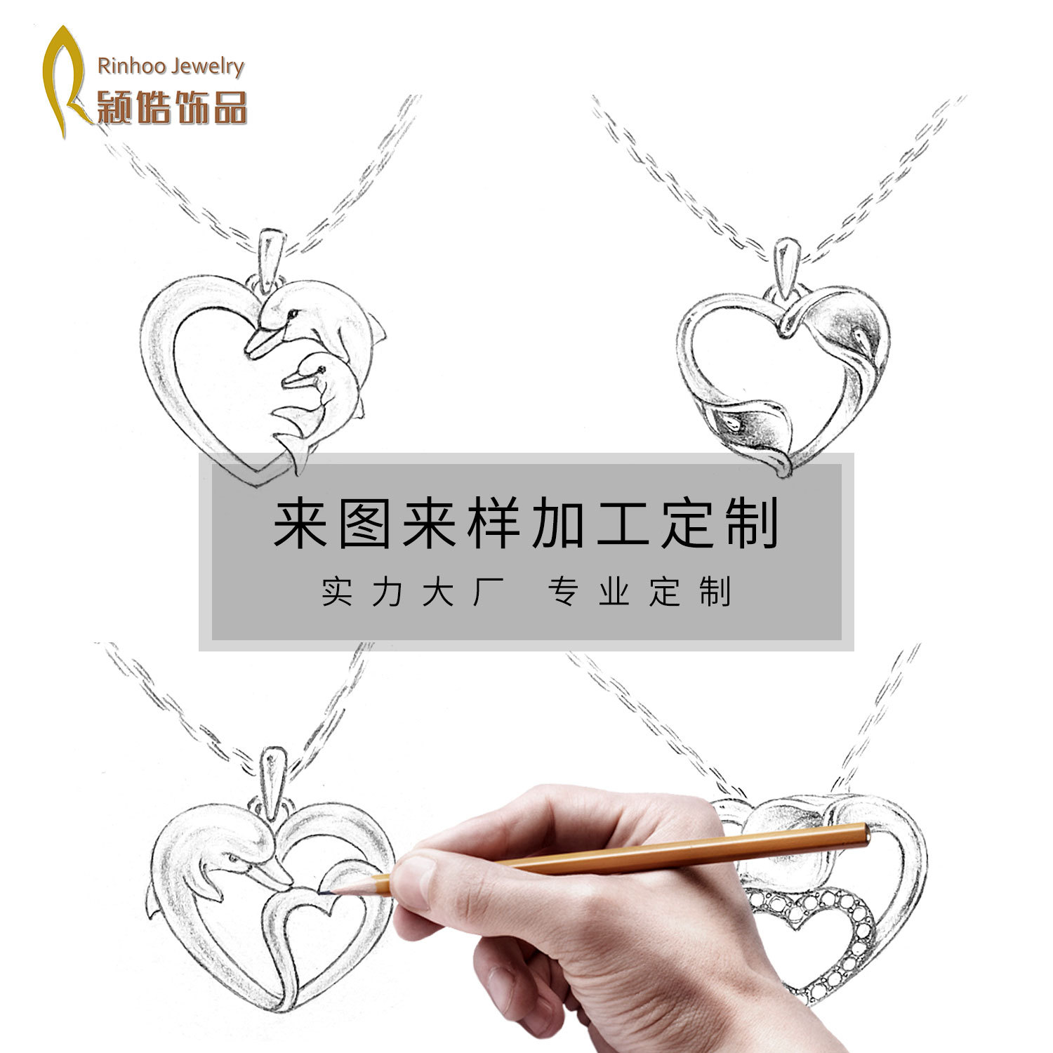 Manufactor Jewelry customized On-the-spot factory support Customized Strength Business Focus Jewelry Years