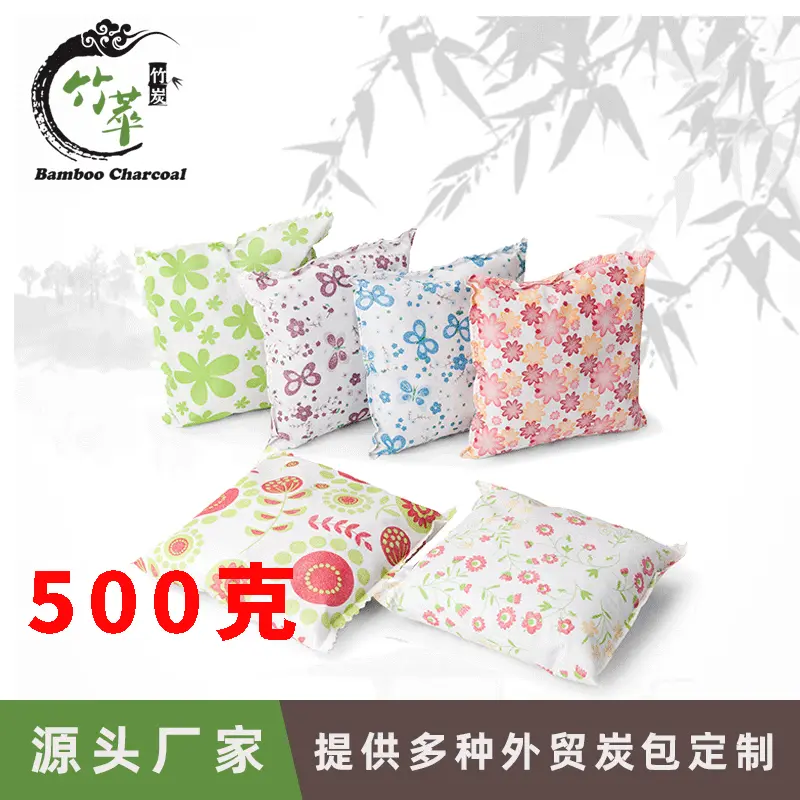新房去甲醛除异味除湿活性炭包 车载竹炭包 多规格竹炭包定制加工