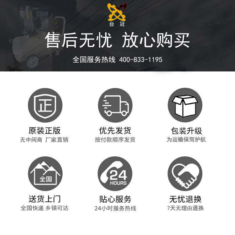 new售后无忧放心购买