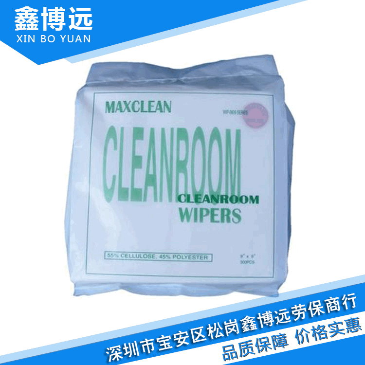 厂家批发工业无尘纸 单层钢网擦拭纸 9寸吸油电子除尘清洁纸