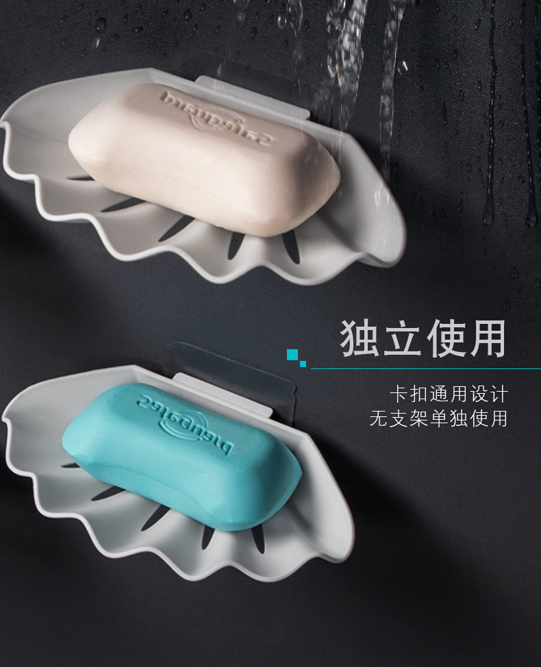 海贝皂盒_05