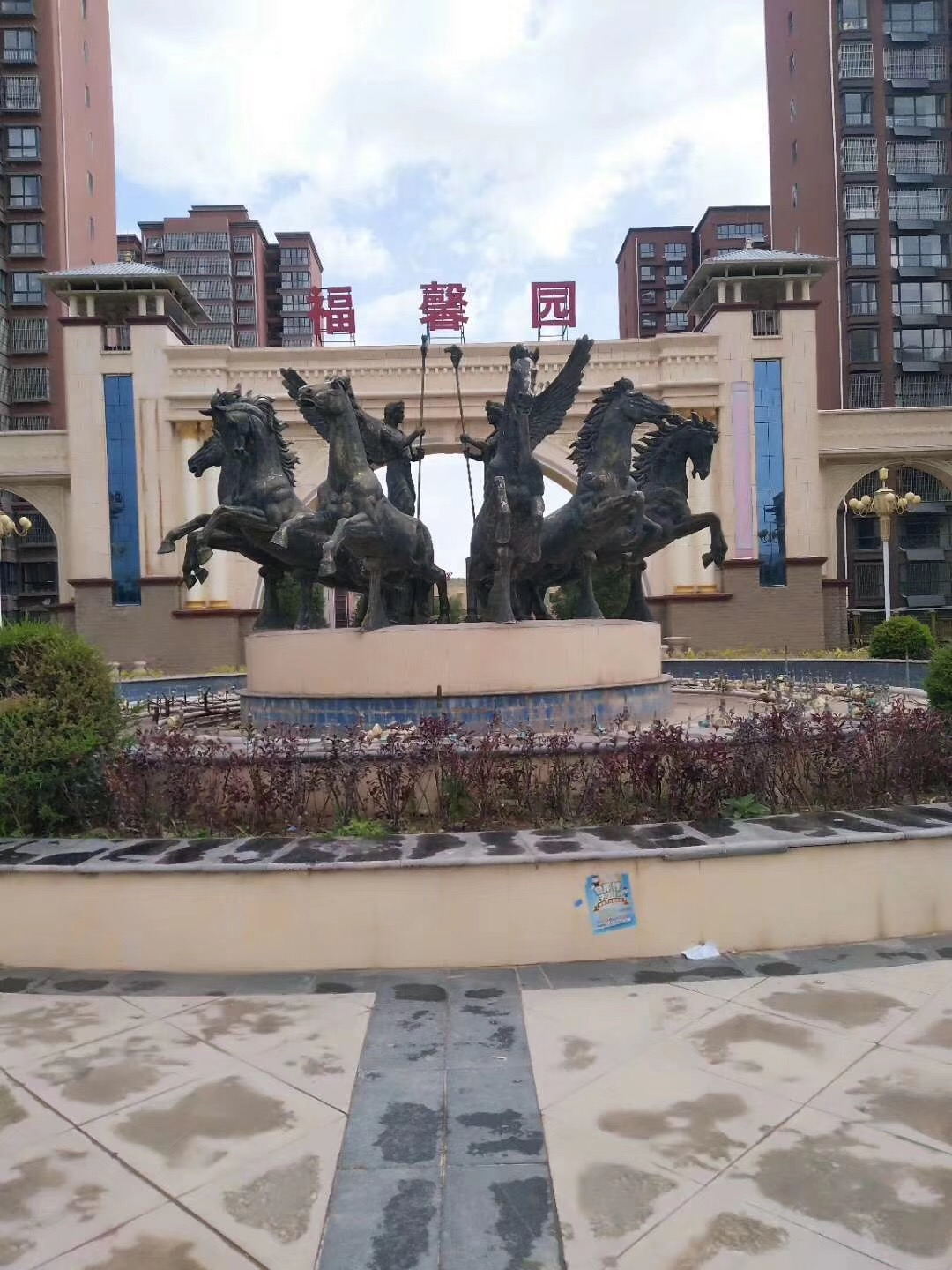 微信图片_20190311143957_看图王_看图王