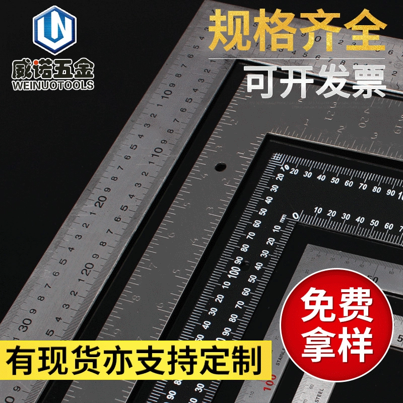 Производители поставляют нержавеющую сталь 90-градусный Угол Плоский деревообрабатывающий рисунок Угол 300 Правый угол Угол 500 мм