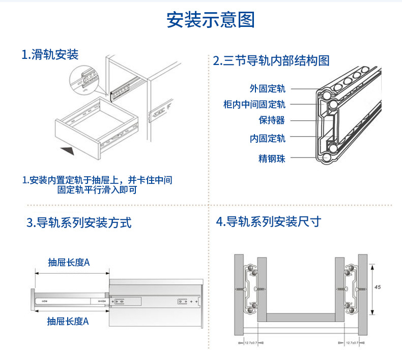亚沙比缓冲轨黑_11