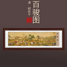 郎世宁百骏图入门玄关门厅装饰画卷轴挂画横版骏马图名画国画复古