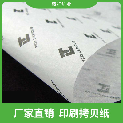 Copy paper printing LOGO Sydney Paper Printing logo Liquor packaging Fruits and vegetables packing flower packing printing customized