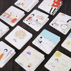 兒童節卡通小賀卡教師節迷你節日卡片S659韓版可愛清新小卡片賀卡