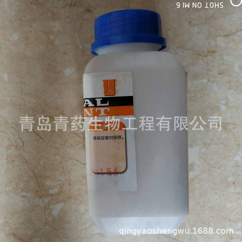 ��ʯ��ʵ���Լ� 500g/ƿ CAS��14807-96-6