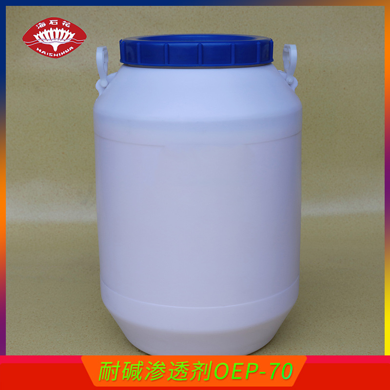 耐碱渗透剂OEP-70 异辛醇聚氧乙烯醚磷酸酯钠盐，自洁素清原料