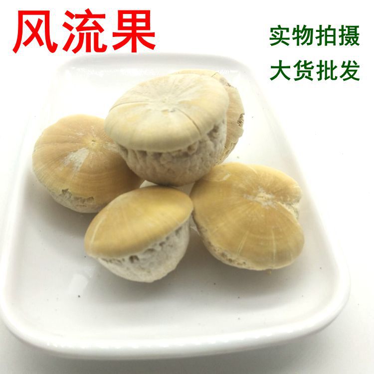 风流果手机1_副本