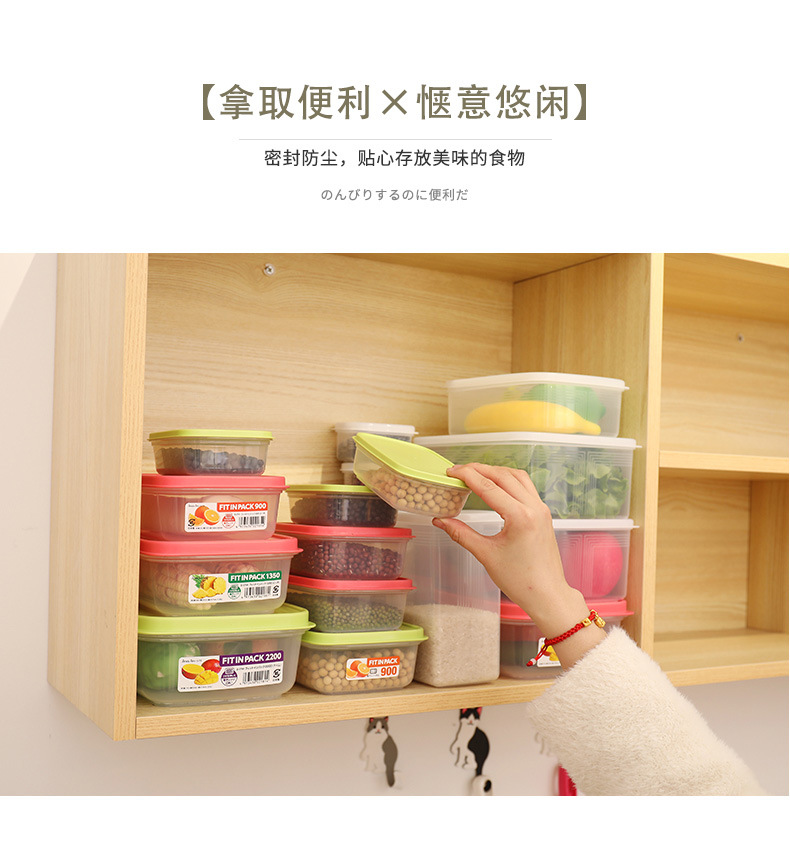 Preservation box
