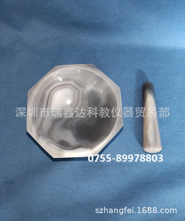 【实验耗材】玛瑙研钵 含棒 内径7CM 玛瑙乳钵