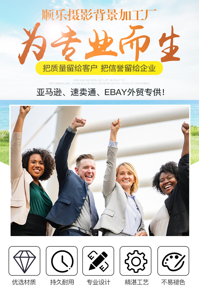 背景布详情改2_01