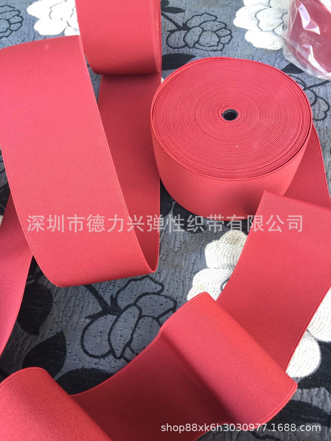 90mm9cm3寸半梭织带松紧带红色无梳带鞋材专用服装进口弹性织带