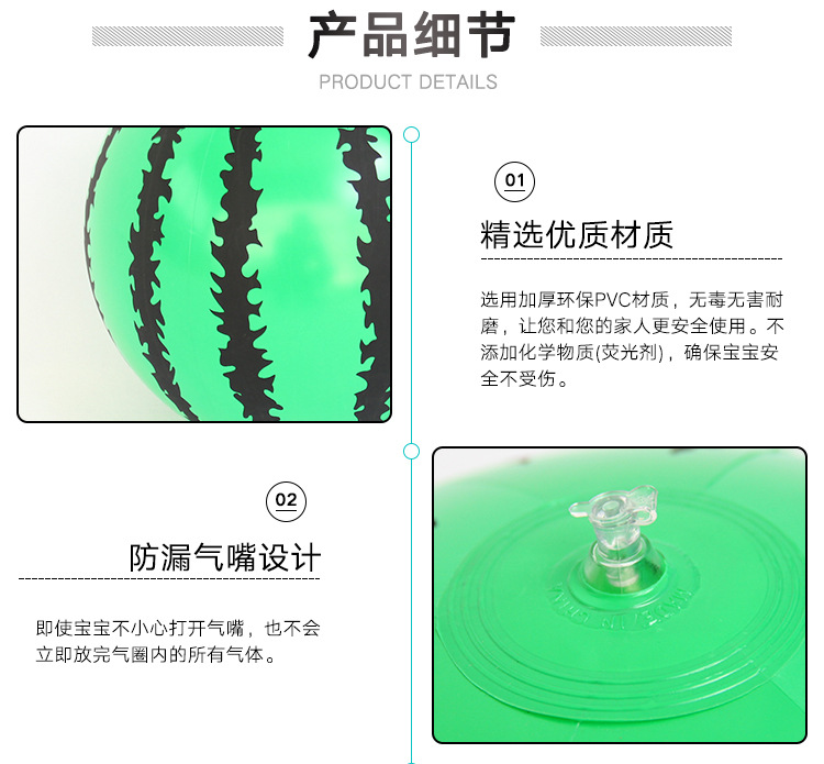 仿西瓜球详情页_05.jpg