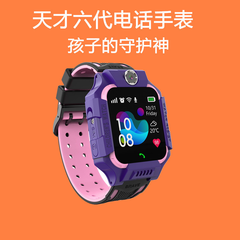 小学生6代儿童电话手表定位微聊防水拍照视频通话4G全网通GPS|ms
