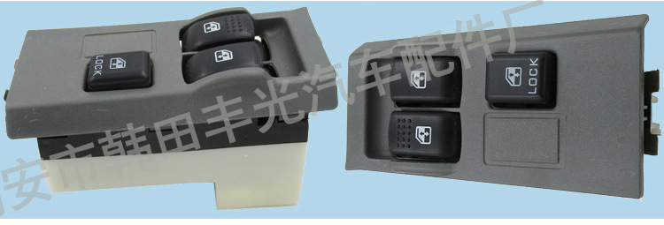 三菱MC898319-三菱MC898320_04