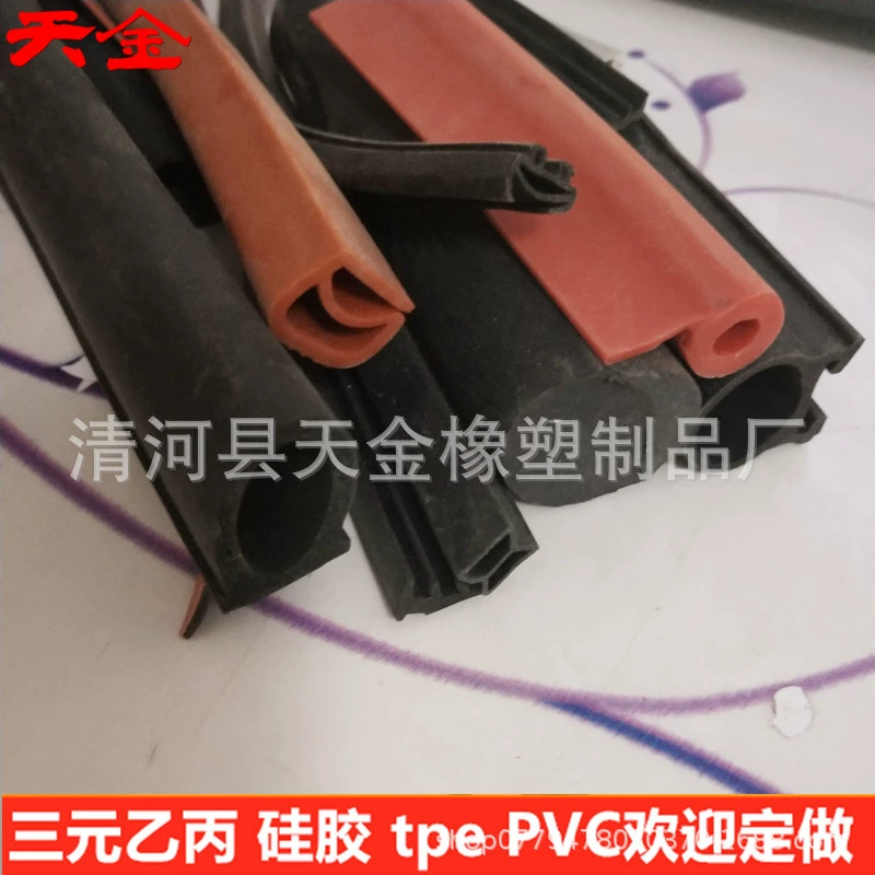 Оптовая индивидуальная резиновая уплотнительная лента epdm силиконовая уплотнительная лента ПВХ резиновая уплотнительная лента